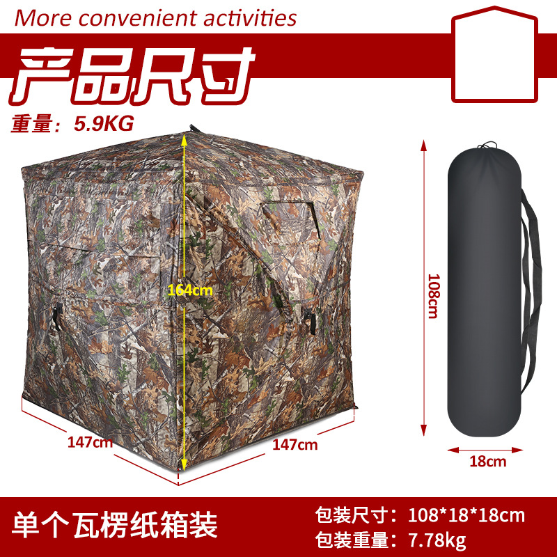 Outdoor 2-3 Person Automatic C - Hunting & Outdoor As reseña y precio