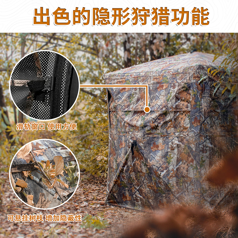 Outdoor 2-3 Person Automatic C - Hunting & Outdoor As reseña y precio